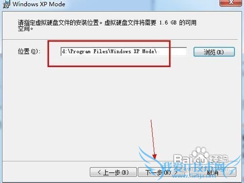 ͼWindows7XP Modeءװ