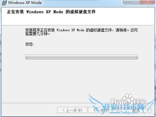 ͼWindows7XP Modeءװ
