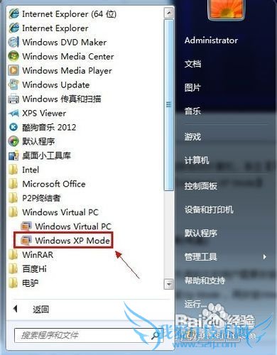 ͼWindows7XP Modeءװ