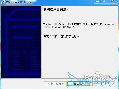 ͼWindows7XP Modeءװ