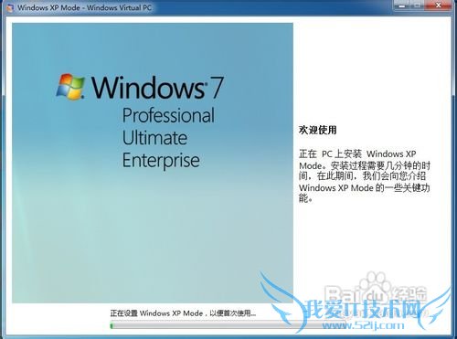 ͼWindows7XP Modeءװ