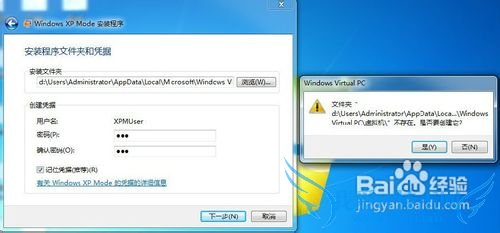 ͼWindows7XP Modeءװ