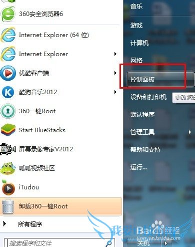 windows7ôÿ룿