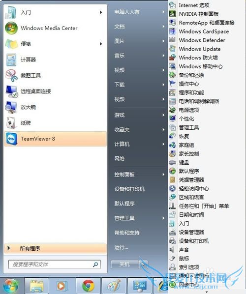 Windows7用户图标在哪个目录?
