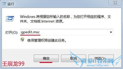 Windows7系统的计算机不能关机