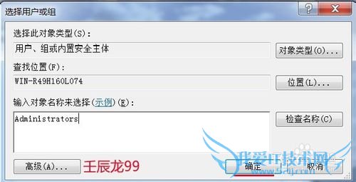 Windows7系统的计算机不能关机