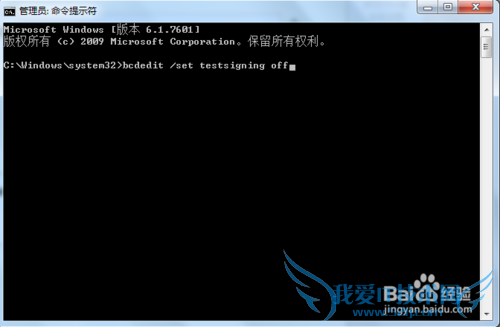电脑桌面右下角出现测试模式 Windows7内部版本