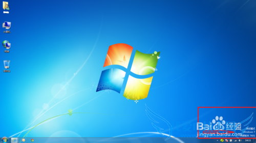 电脑桌面右下角出现测试模式 Windows7内部版本