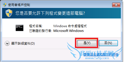 电脑桌面右下角出现测试模式 Windows7内部版本