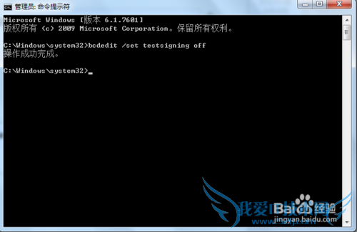 电脑桌面右下角出现测试模式 Windows7内部版本