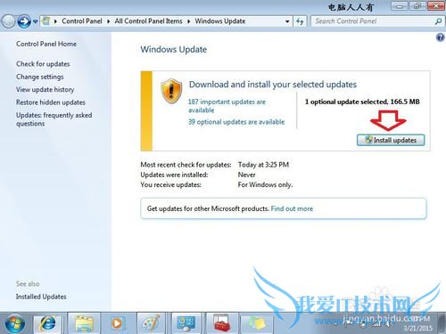 Windows7Ӣת