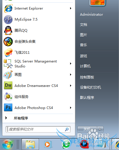 Windows7е¼