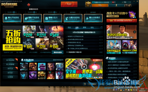 windows7¼ӢˣLOLô죿