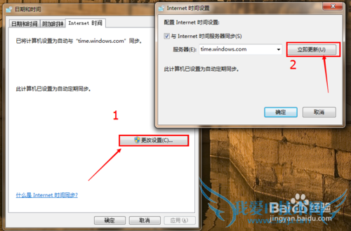 windows7¼ӢˣLOLô죿