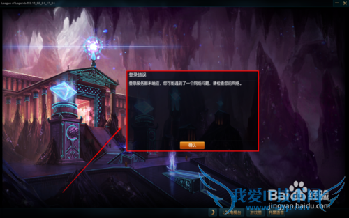 windows7¼ӢˣLOLô죿