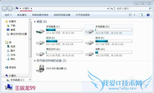 Windows7ϵͳСWin+Xϼ;