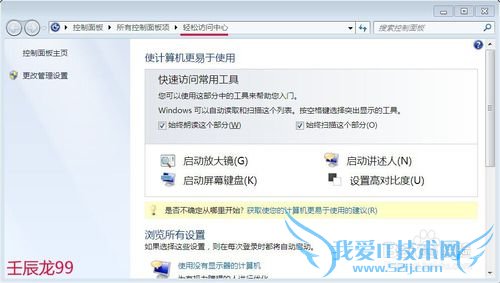 Windows7ϵͳСWin+Xϼ;