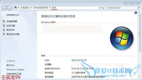 Windows7ϵͳСWin+Xϼ;
