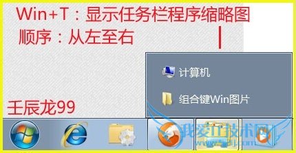 Windows7ϵͳСWin+Xϼ;