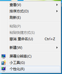 Windows7趨±ȳĴɫ