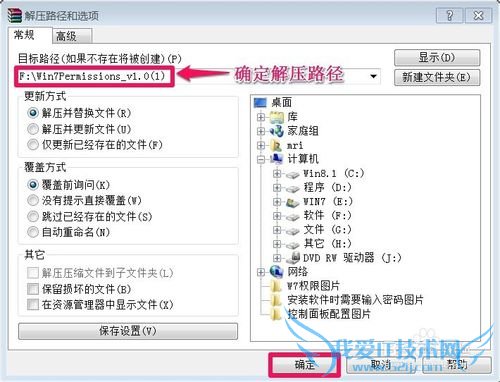 λWindows7ϵͳTrustedInstallerȨ()