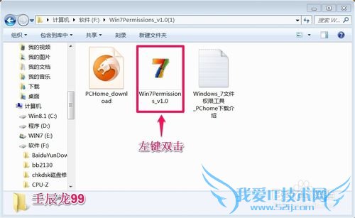 λWindows7ϵͳTrustedInstallerȨ()
