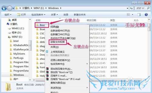 λWindows7ϵͳTrustedInstallerȨ()