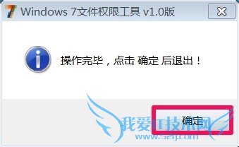 λWindows7ϵͳTrustedInstallerȨ()