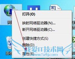 windows7笔记本如何连接到无线网络?