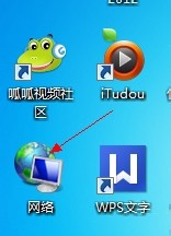 windows7笔记本如何连接到无线网络?