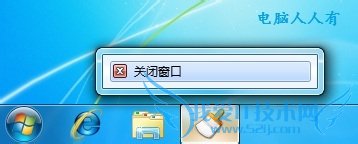 Windows7[40]˵