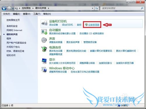 Windows7[8]