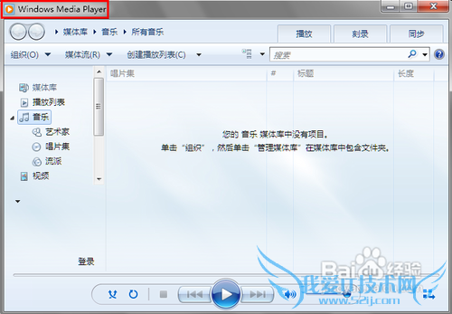 ôwindows7ԴƵͨиʽ