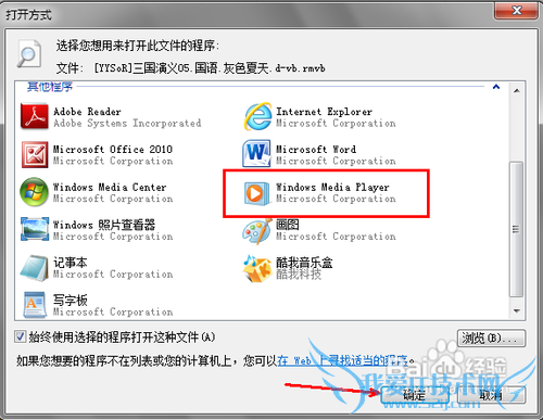 ôwindows7ԴƵͨиʽ