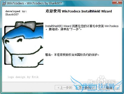 ôwindows7ԴƵͨиʽ