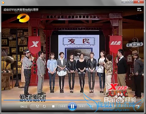 ôwindows7ԴƵͨиʽ