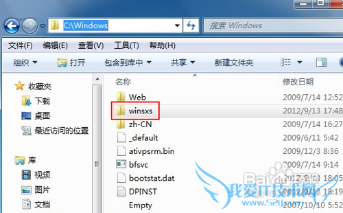 ЧWindows7ϵͳռC̵Ŀռ