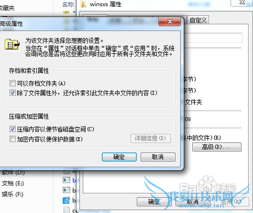 ЧWindows7ϵͳռC̵Ŀռ