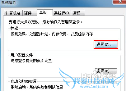 ЧWindows7ϵͳռC̵Ŀռ