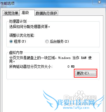 ЧWindows7ϵͳռC̵Ŀռ