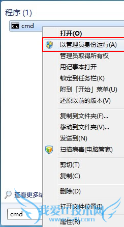 ЧWindows7ϵͳռC̵Ŀռ
