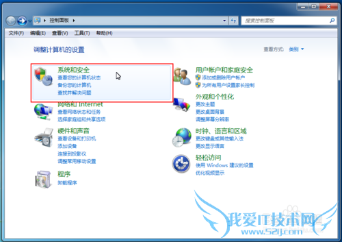 Windows7ASPIIS