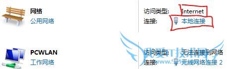 ԼWindows7ʼǱ·WIFI