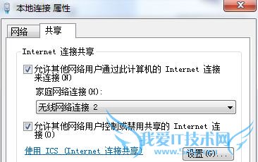 ԼWindows7ʼǱ·WIFI