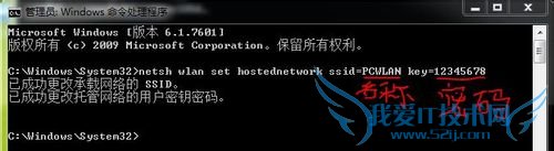 ԼWindows7ʼǱ·WIFI