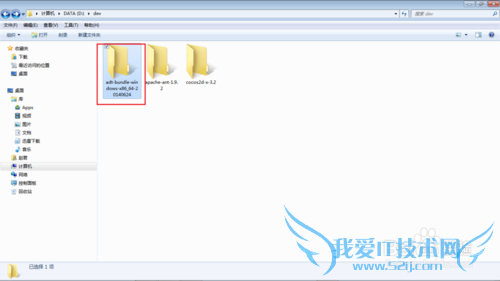 windows7ƽ̨android sdk÷