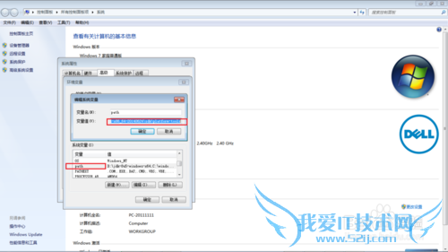 windows7ƽ̨android sdk÷