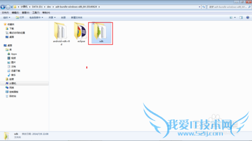 windows7ƽ̨android sdk÷