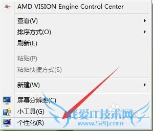 Windows7关闭自动休眠怎么操作