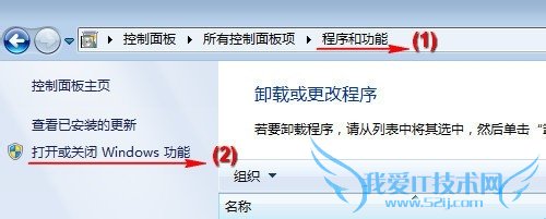 如何在Windows7(IIS7)环境下安装 PHP
